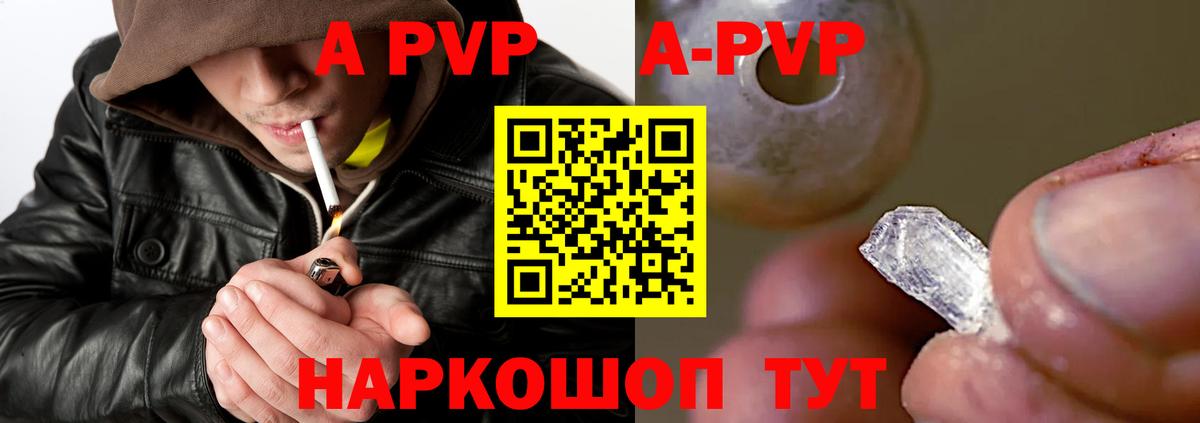 А ПВП СК КРИС  A-PVP мука  Вход с VPN  Петрозаводск 