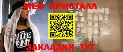 шишки Бугуруслан