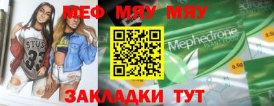 прущий лед Будённовск