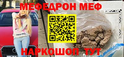 прущая мука Бузулук