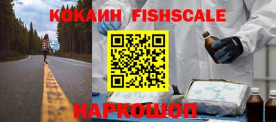 прущий лед Будённовск