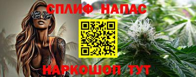 шишки Бугуруслан
