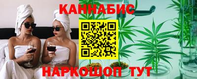 шишки Бугуруслан