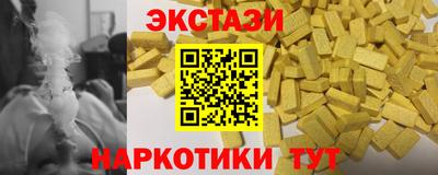 шишки Бугуруслан
