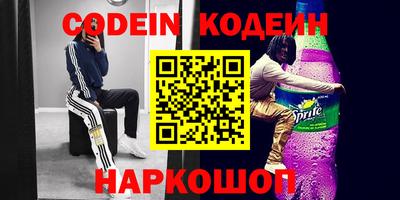 шишки Бугуруслан