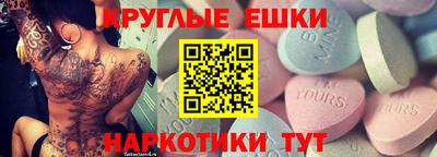 шишки Бугуруслан