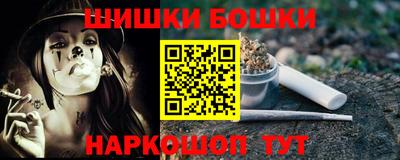 прущая мука Бузулук