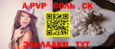 шишки Бугуруслан
