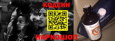 прущий лед Будённовск
