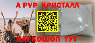 шишки Бугуруслан