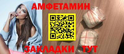 прущий лед Будённовск