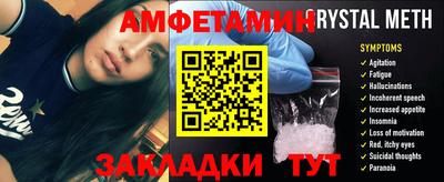 прущий лед Будённовск
