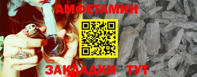 шишки Бугуруслан