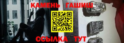 шишки Бугуруслан