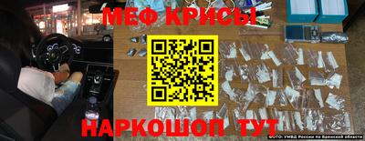 шишки Бугуруслан