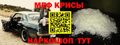 прущий лед Будённовск