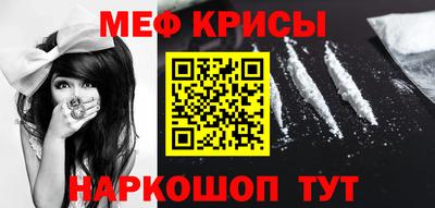 прущий лед Будённовск