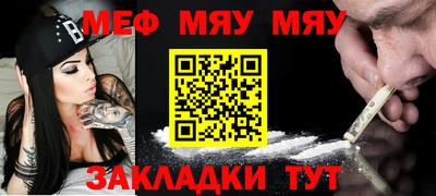 шишки Бугуруслан