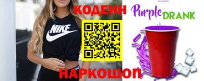 прущий лед Будённовск