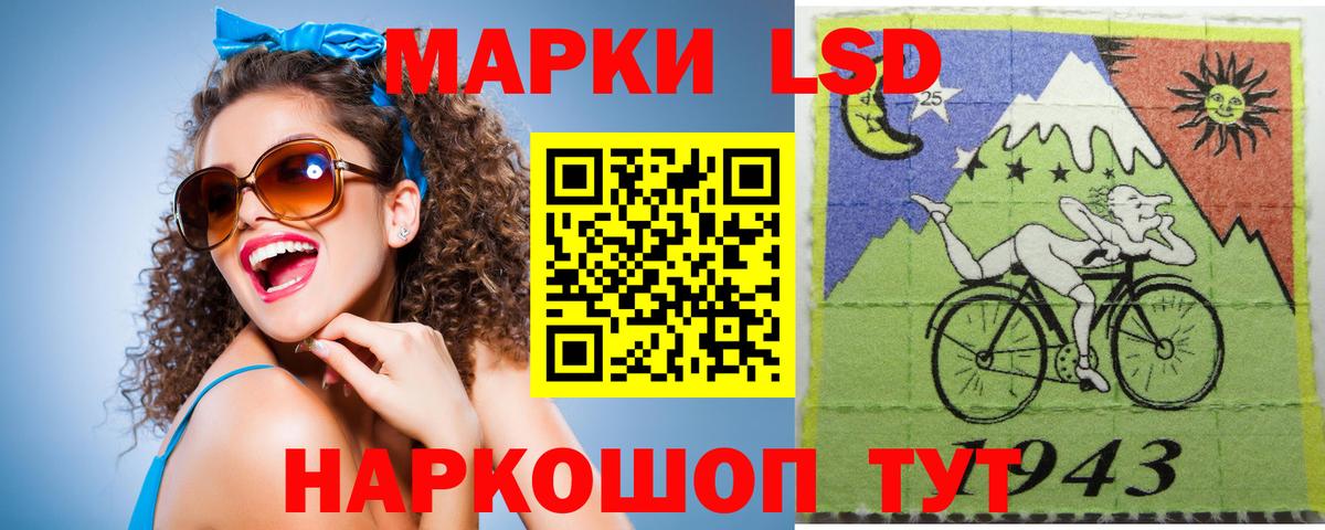 ЛСД экстази ecstasy Петрозаводск