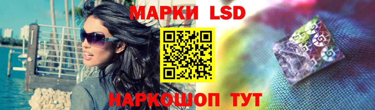 ЛСД экстази ecstasy  Лсд 25 экстази  ЛСД экстази ecstasy  Петрозаводск  Вход с VPN 