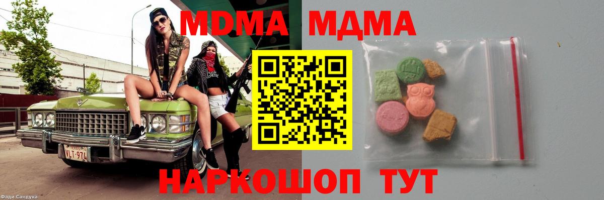 MDMA VHQ Петрозаводск