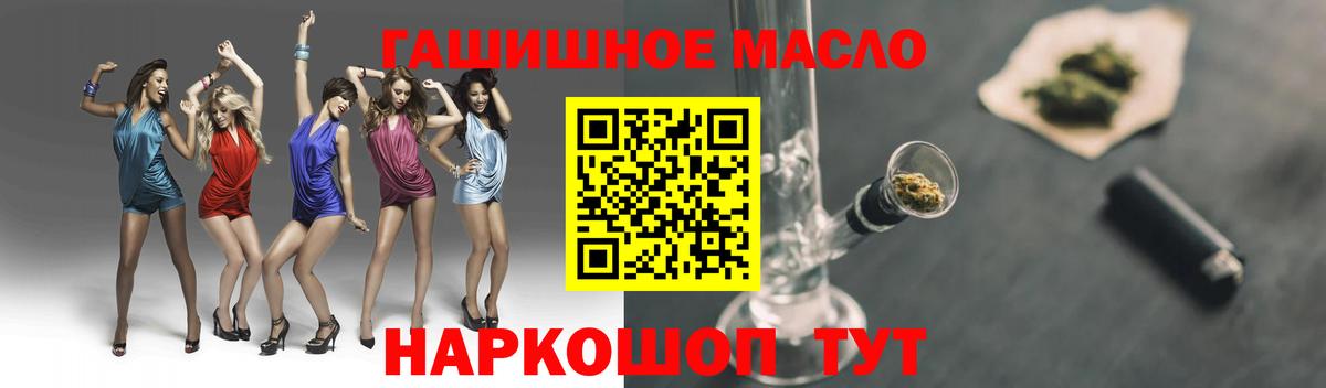ТГК жижа  Вход с VPN  где найти наркотики  Петрозаводск 